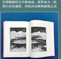 悟香亭画稿　奎文萃珍
