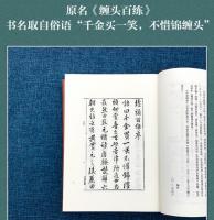 怡春錦曲　全2冊（奎文萃珍）
