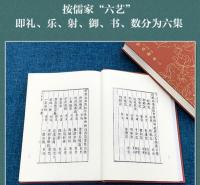 怡春錦曲　全2冊（奎文萃珍）