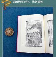 南柯記　奎文萃珍