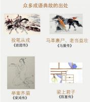 後漢書　全12冊　二十四史