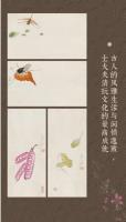 談箋話譜