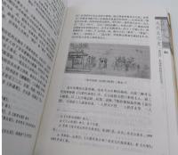 元代文化史