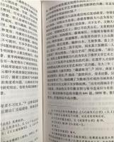 元代文化史