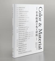 Color＆Material　