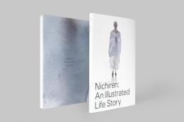 日蓮絵伝 Nichiren: An Illustrated Life Story