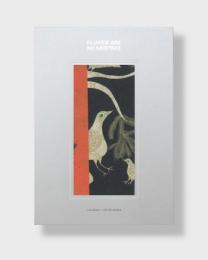 「FLUKES ARE NO MISTAKE－タラブックス,失敗と本づくりの未来－」展図録