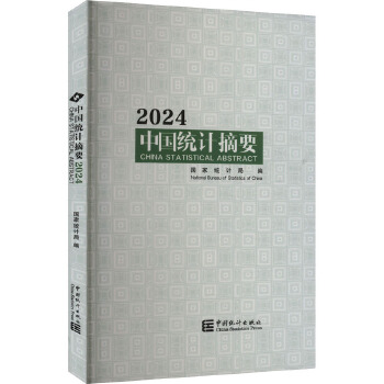 周秦漢晉方言硏究史 修訂本」(華学诚) / 古書猛牛堂 / 古本