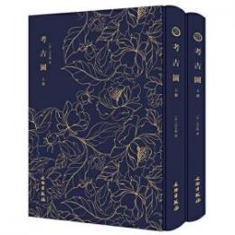 欧米収蔵 中国法書名蹟集 第１巻(中田勇次郎, 傅申編集) / 中国書店 / 古本、中古本、古書籍の通販は「日本の古本屋」 / 日本の古本屋