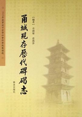 満洲」をめぐる児童文学と綴方活動 文化に潜む多元性、辺境性
