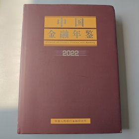 中国服飾史図鑑 第3巻(黄 能馥/陳 娟娟/黄 鋼【編著】/古田