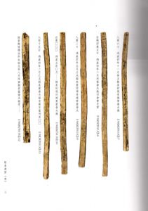 懸泉漢簡．叁（全2冊）(甘粛簡牘博物館 甘粛省文物考古研究所等