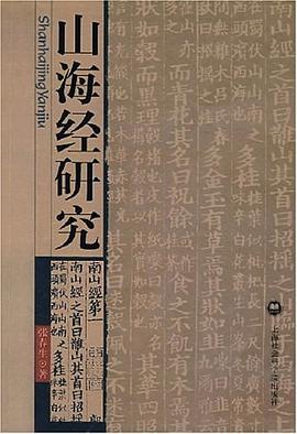 【2024】お歳暮・冬ギフト | 高島屋オンラインスト 中国絵画の内と外(宮崎法子著) / 中国書店 / 古本、中古本、古 デザイン