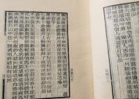 彊村叢書：附遺書　全十冊