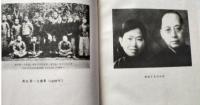 鄭逸梅選集　全３巻