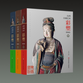 中国民族政策の歴史的研究 内モンゴルと国共両党 1945～1949
