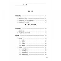 漢語古今通用語法