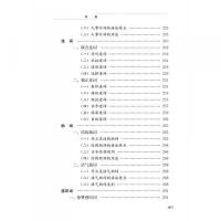 漢語古今通用語法