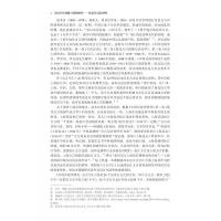 呉語百年面貌与変化研究：以嘉興呉語為例