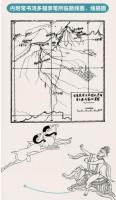 新疆石窟芸術（常書鴻作品集）