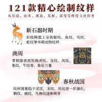 中国文様之美　動物編（中国紋様之美系列叢書）