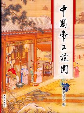 Amazon.co.jp: 幕末明治翻訳文学史 (第1巻) : 川戸道昭