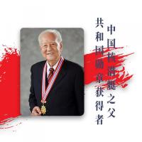 于无声処：黄旭華伝