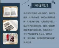 于无声処：黄旭華伝