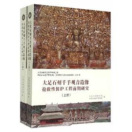 アジア仏教美術論集 南アジアⅠ（マウリヤ朝〜グプタ朝）(宮治