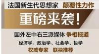 技術封建主義