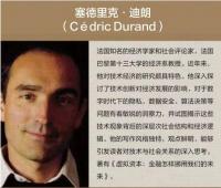 技術封建主義