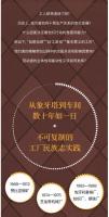 生產的政治：資本主義和社會主義下的工廠政體