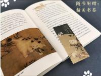 中國擼貓簡史（含詩詞里的貓一冊）