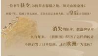 南宋樓璹耕織圖/南宋叢書/南宋全書