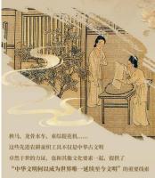 南宋樓璹耕織圖/南宋叢書/南宋全書
