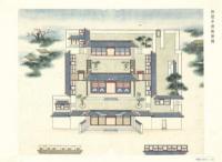 重修台郡各建築図説（附典蔵書盒）