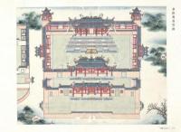 重修台郡各建築図説（附典蔵書盒）