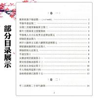 脈經（校注版）中医経典必読叢書