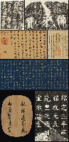 浙江書法大系（全１６冊）
