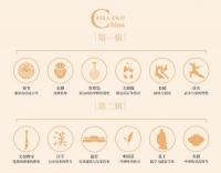 大熊猫：国宝的百年伝奇（中国人文標識系列）