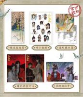 天官賜福 ５（漫画版）【特典付き】