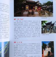 中国国家地理(彩図版)(上下)