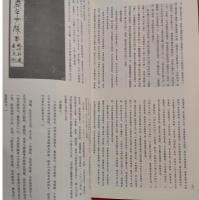 經典法書集成叢帖: 歐陽詢書千字文四種