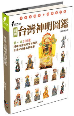 中国語 / 台灣書店地圖 作者: 陸妍君 出版社:晨星出版 / 台湾