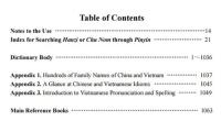 越喃漢英四文対照新辞典(越南文、漢文、英文)（漢字文明研究, 書系之9）