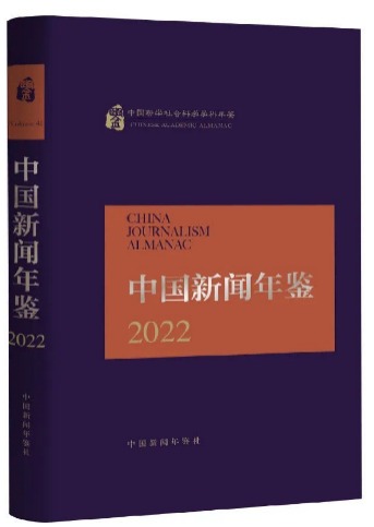 中古】 明代窯業史研究 官民窯業の構造と展開 アート