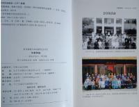 貴州佛教中國化研究叢書（全5冊）
