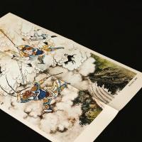 李卓吾批評本西遊記（全三冊）