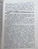 漢魏洛陽故城編年史（修訂本）