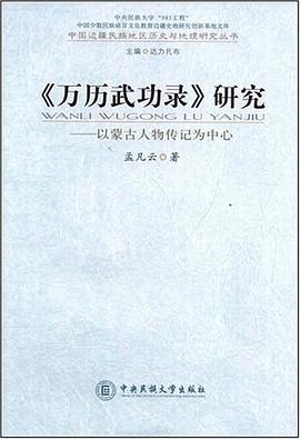 東大寺要録 一/東大寺/東大寺史研究所（大型本） 東大寺要録 一【東大寺叢書1】(東大寺史研究所 編) / 中国書店